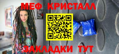 соль ск Бузулук