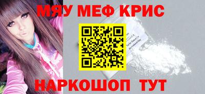 стаф Бугуруслан
