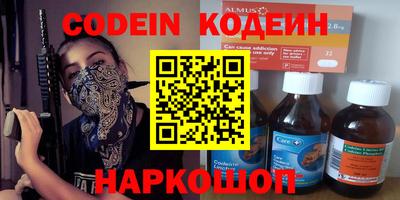 соль ск Бузулук