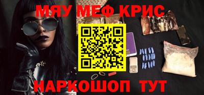 соль ск Бузулук