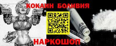 соль ск Бузулук
