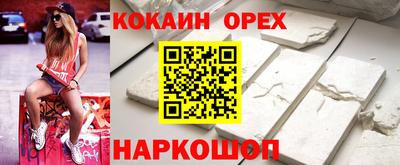соль ск Бузулук