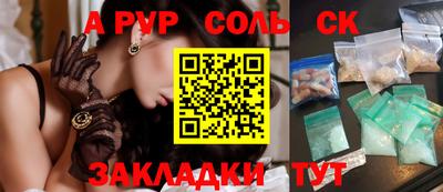 стаф Бугуруслан