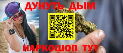 соль ск Бузулук