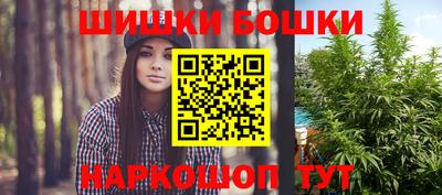 соль ск Бузулук