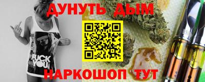 соль ск Бузулук