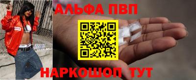 соль ск Бузулук