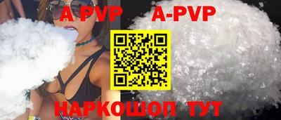 твердый Будённовск