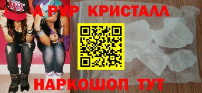 твердый Будённовск