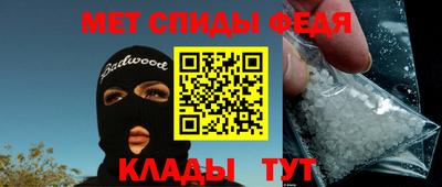 соль ск Бузулук