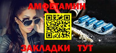 соль ск Бузулук