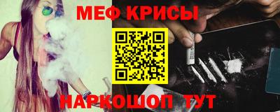 стаф Бугуруслан