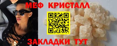 стаф Бугуруслан
