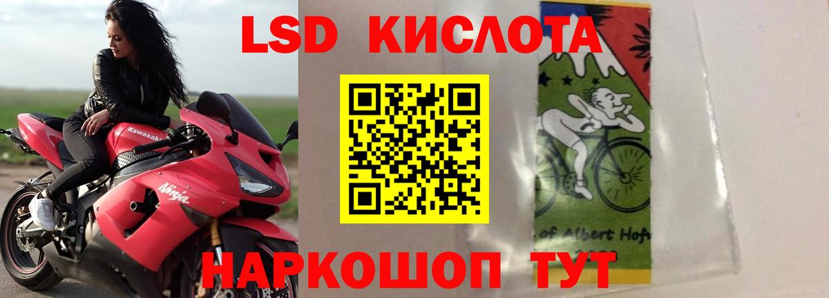 Новокузнецк  hydra tor  LSD-25 экстази  Вход с VPN  LSD-25 экстази кислота 