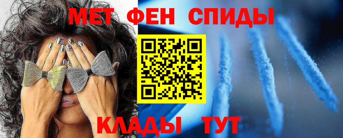 Новокузнецк  МЕТАМФЕТАМИН кристалл  Вход с VPN  МЕТАМФЕТАМИН кристалл 