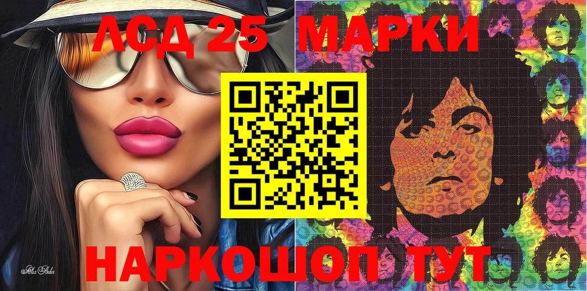 Марки NBOMe 1,8мг Новокузнецк