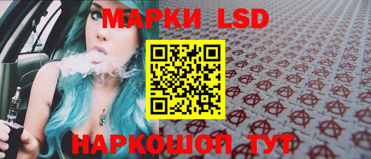 Марки 25I-NBOMe 1,8мг  Марки NBOMe  Вход с VPN  Новокузнецк  Марки 25I-NBOMe 1,8мг 